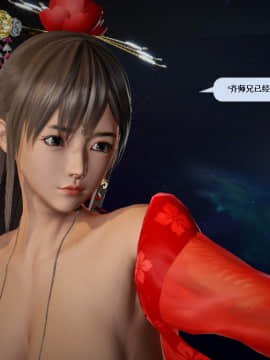 [3D]诛仙荡魔志 01-41_1999