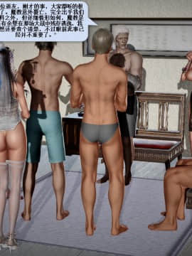 [3D]诛仙荡魔志 01-41_2085