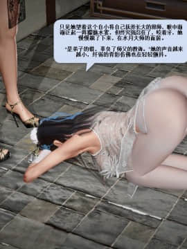 [3D]诛仙荡魔志 01-41_2145