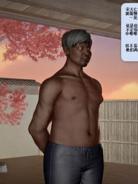 [3D]诛仙荡魔志 01-41_2177