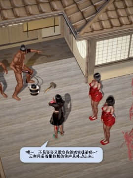 [3D]诛仙荡魔志 01-41_2181