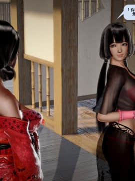 [3D]诛仙荡魔志 01-41_2185