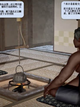 [3D]诛仙荡魔志 01-41_2186