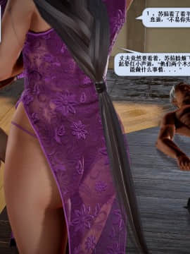 [3D]诛仙荡魔志 01-41_2207
