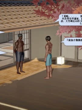 [3D]诛仙荡魔志 01-41_2288