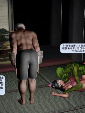 [3D]诛仙荡魔志 01-41_2291