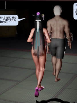 [3D]诛仙荡魔志 01-41_2303