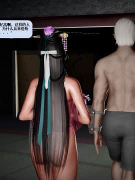 [3D]诛仙荡魔志 01-41_2304