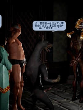 [3D]诛仙荡魔志 01-41_2309