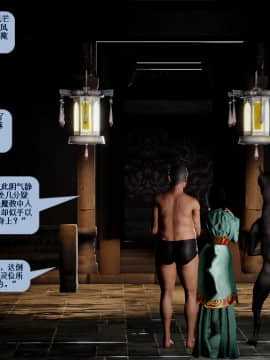[3D]诛仙荡魔志 01-41_2313