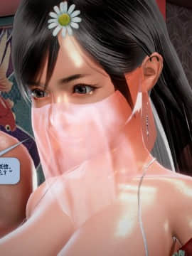 [3D]诛仙荡魔志 01-41_2330