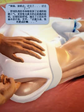 [3D]诛仙荡魔志 01-41_2362