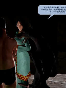[3D]诛仙荡魔志 01-41_2398