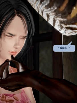 [3D]诛仙荡魔志 01-41_2432