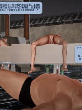 [3D]诛仙荡魔志 01-41_2449