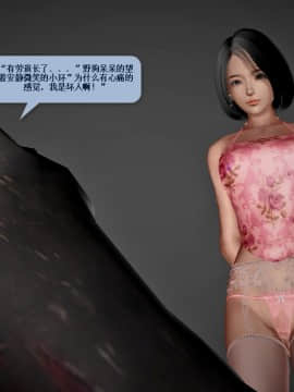 [3D]诛仙荡魔志 01-41_2452