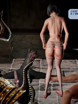 [3D]诛仙荡魔志 01-41_2453