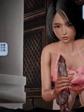 [3D]诛仙荡魔志 01-41_2473