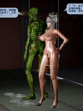 [3D]诛仙荡魔志 01-41_2500