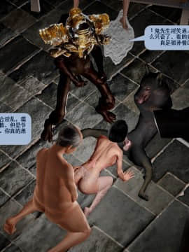 [3D]诛仙荡魔志 01-41_2505