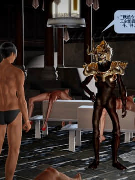 [3D]诛仙荡魔志 01-41_2553