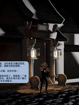 [3D]诛仙荡魔志 01-41_2556