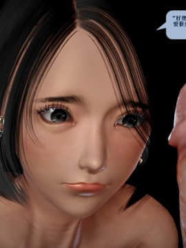 [3D]诛仙荡魔志 01-41_2576