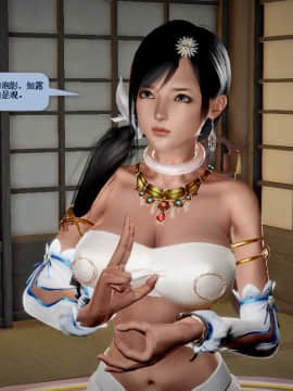 [3D]诛仙荡魔志 01-41_2602