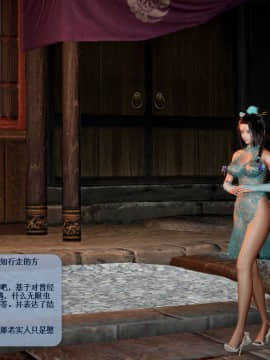 [3D]诛仙荡魔志 01-41_2614