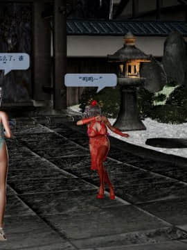 [3D]诛仙荡魔志 01-41_2617