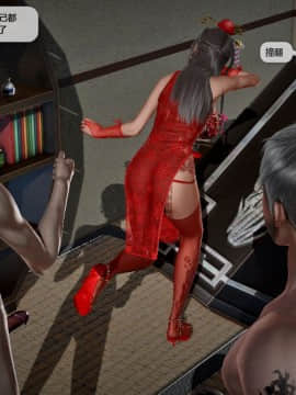 [3D]诛仙荡魔志 01-41_2638