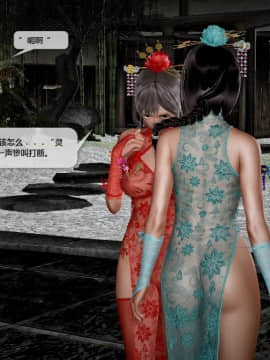[3D]诛仙荡魔志 01-41_2640