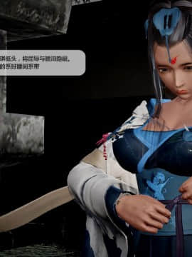 [3D]诛仙荡魔志 01-41_2684