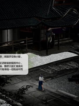 [3D]诛仙荡魔志 01-41_2688