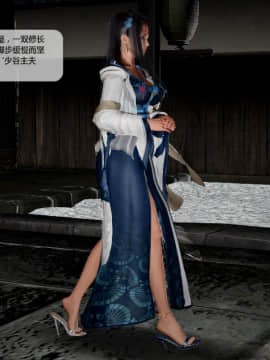 [3D]诛仙荡魔志 01-41_2690