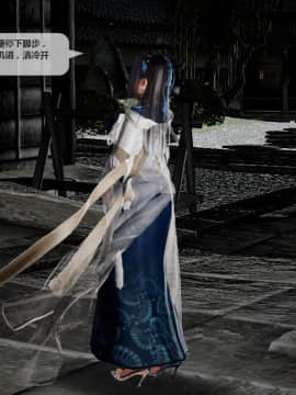 [3D]诛仙荡魔志 01-41_2691