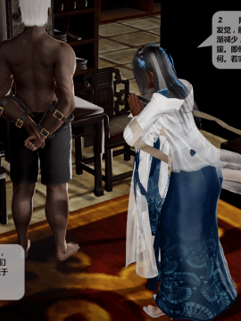 [3D]诛仙荡魔志 01-41_2704