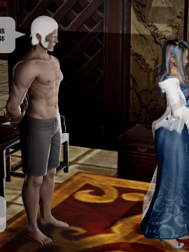 [3D]诛仙荡魔志 01-41_2706
