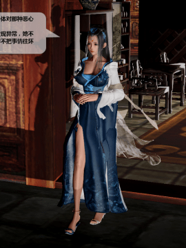 [3D]诛仙荡魔志 01-41_2721