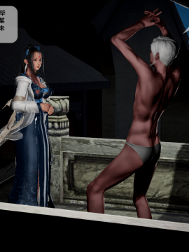 [3D]诛仙荡魔志 01-41_2723