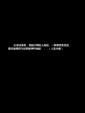 [3D]诛仙荡魔志 01-41_2732