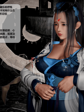 [3D]诛仙荡魔志 01-41_2733