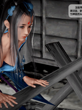 [3D]诛仙荡魔志 01-41_2734