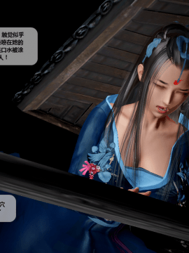 [3D]诛仙荡魔志 01-41_2738