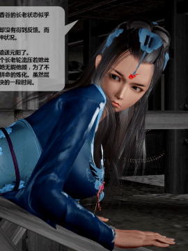[3D]诛仙荡魔志 01-41_2748