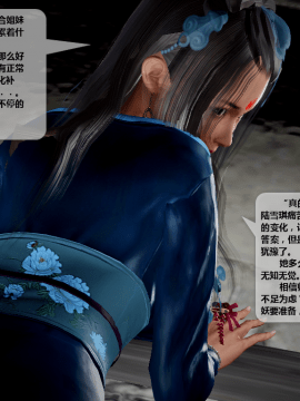 [3D]诛仙荡魔志 01-41_2749