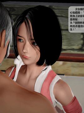 [3D]诛仙荡魔志 01-41_2760