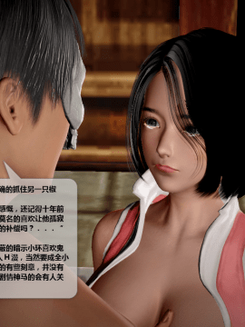 [3D]诛仙荡魔志 01-41_2763