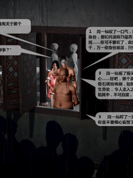 [3D]诛仙荡魔志 01-41_2768