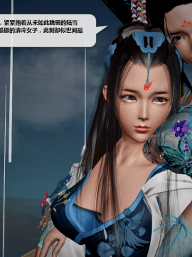 [3D]诛仙荡魔志 01-41_2784